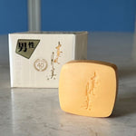 Bare Skin Beauty Soap